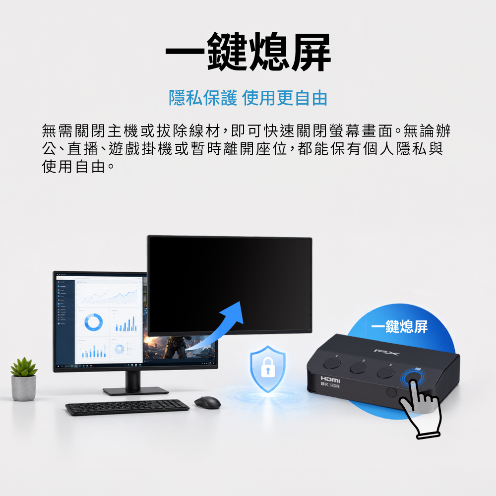 8K HDMI 2.1 3進1出 電競專用 HDMI 切換器 PS5/Switch/PC電競專用 (HD2-318X) 商品介紹 6