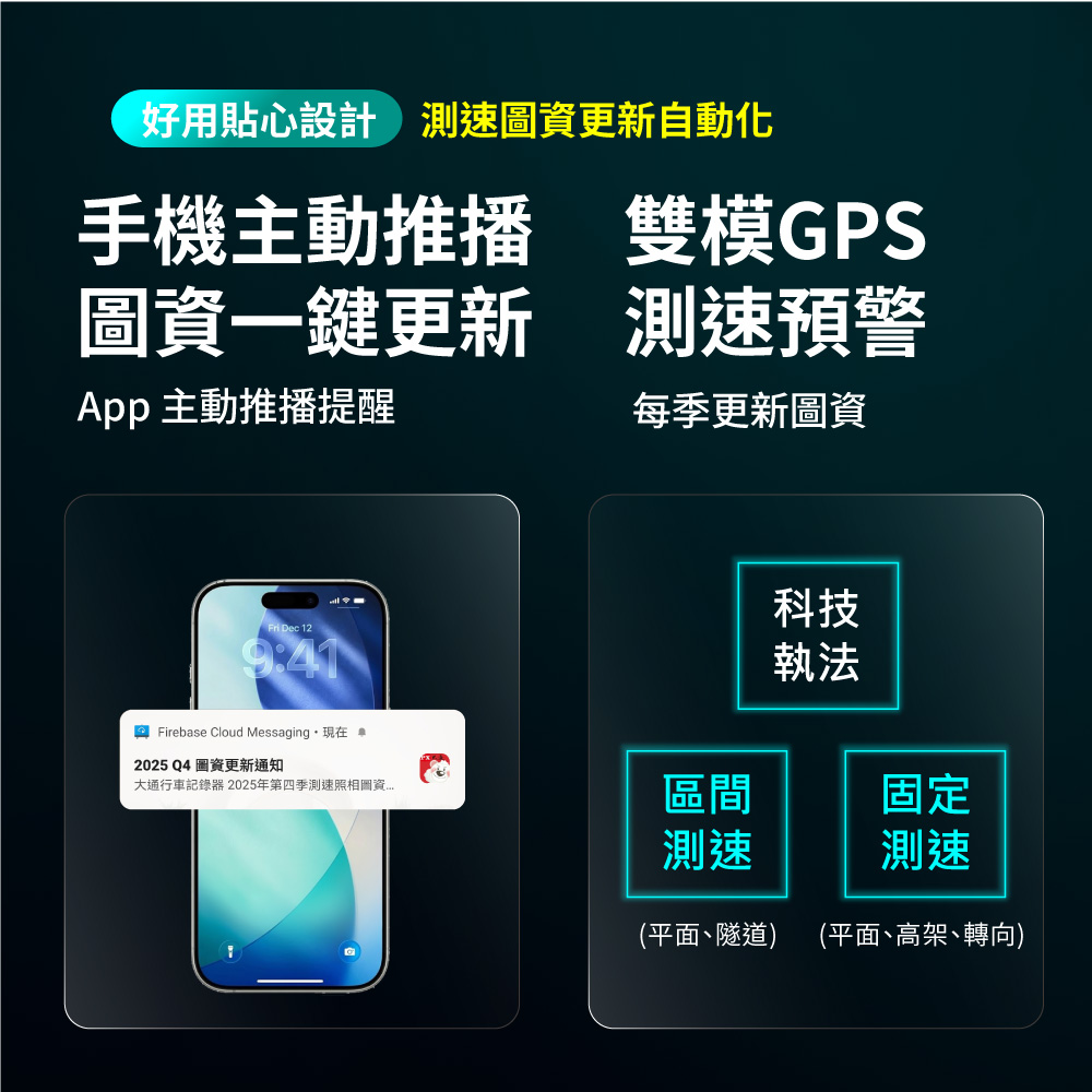 前後雙鏡AI行車記錄器 2K電子後視鏡 真HDR高畫質行車記錄器 GPS區間測速 送記憶卡 (Ai17 PRO) 商品介紹 15