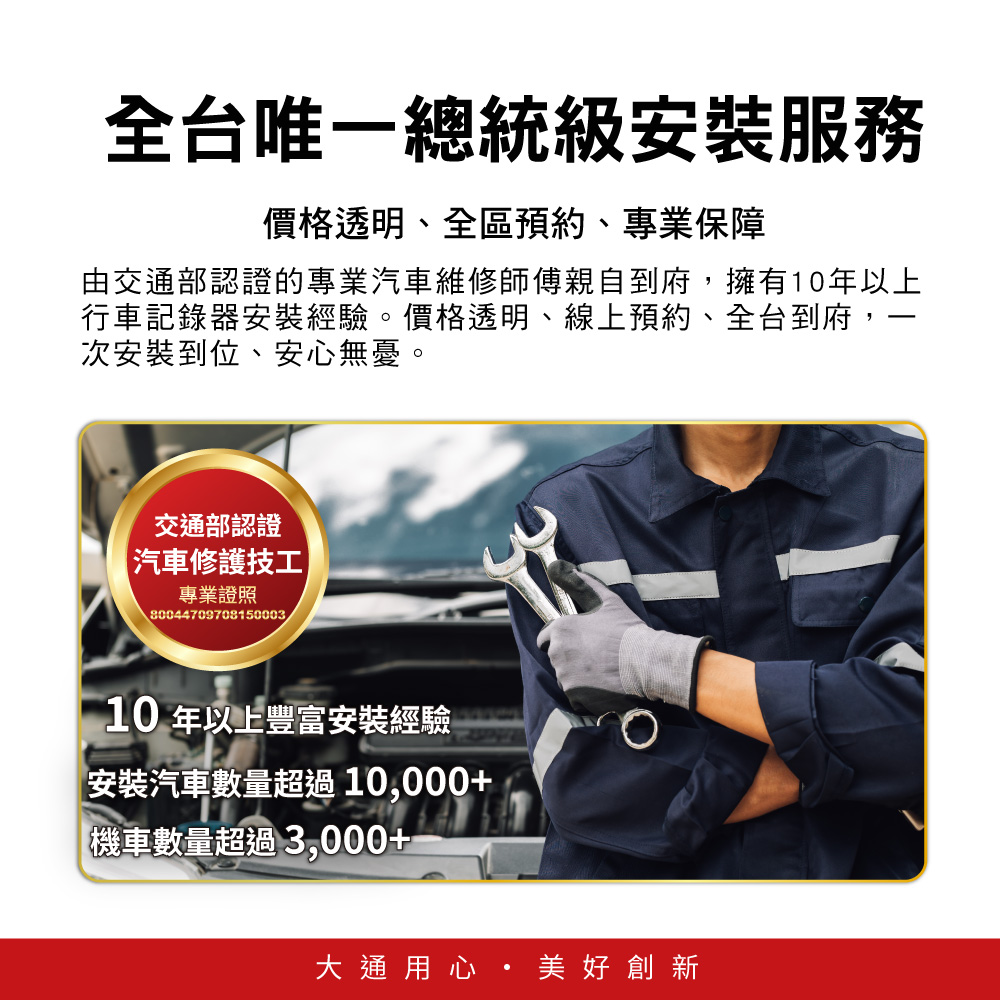 前後雙鏡AI行車記錄器 2K電子後視鏡 真HDR高畫質行車記錄器 GPS區間測速 送記憶卡 (Ai17 PRO) 商品介紹 22