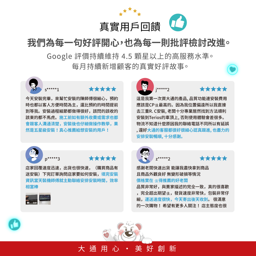 前後雙鏡AI行車記錄器 2K電子後視鏡 真HDR高畫質行車記錄器 GPS區間測速 送記憶卡 (Ai17 PRO) 商品介紹 25
