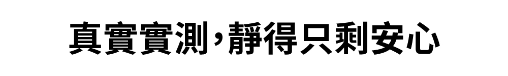 Qi2.2 25W 五合一涼感無線充電座 涼感充 (WP255W PRO/WP255G PRO) 商品介紹 13