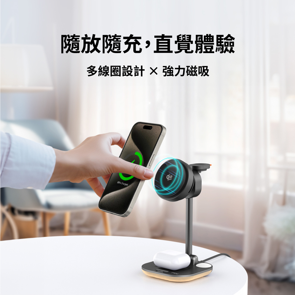 Qi2.2 25W 五合一涼感無線充電座 涼感充 (WP255W PRO/WP255G PRO) 商品介紹 18