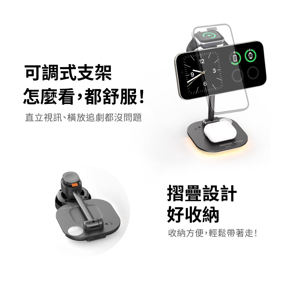 Qi2.2 25W 五合一涼感無線充電座 涼感充 (WP255W PRO/WP255G PRO) 商品介紹 19